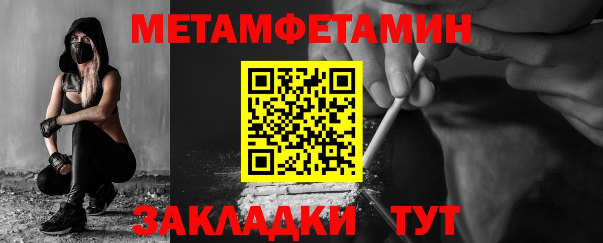 АМФЕТАМИН  Amphetamine 98%  Вход с VPN  Балтийск  АМФ 