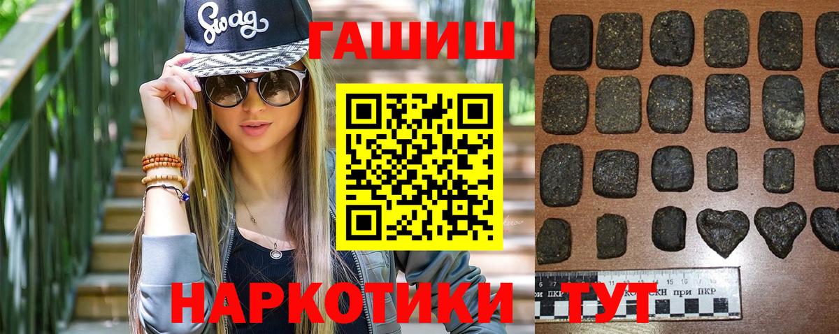 Гашиш Изолятор  Гашиш Ice-O-Lator  Вход с VPN  Балтийск 
