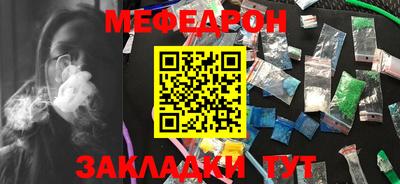 mix Кумертау