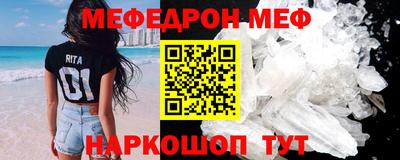 круглые Лесосибирск