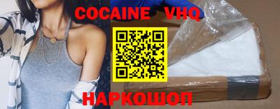 синтетический гашиш Ликино-Дулёво