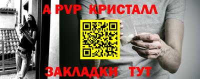 первитин Кулебаки