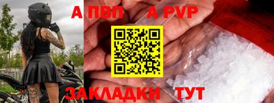 первитин Кулебаки