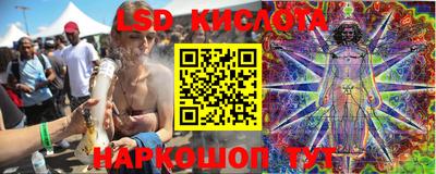 синтетический гашиш Ликино-Дулёво