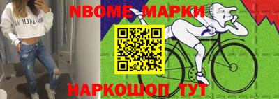 круглые Лесосибирск