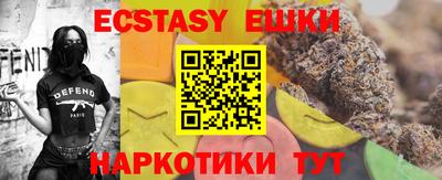 круглые Лесосибирск