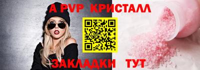 mdpv Ливны