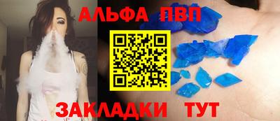 первитин Кулебаки