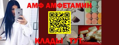 первитин Кулебаки