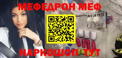 MDMA Premium VHQ Кунгур