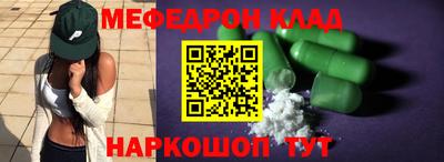 MDMA Premium VHQ Кунгур