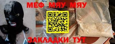 mix Кумертау