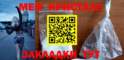 первитин Кулебаки
