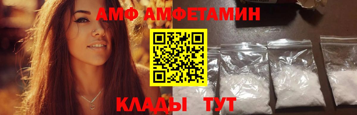 Балтийск  Метамфетамин  Вход с VPN  МЕТАМФЕТАМИН Methamphetamine  МЕТАМФЕТАМИН Methamphetamine 
